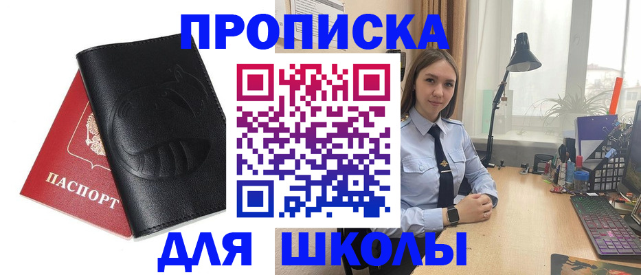временная регистрация для всех в Липецке